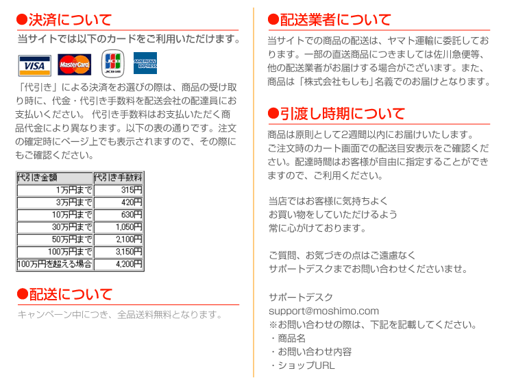 �C���t�H���[�V����